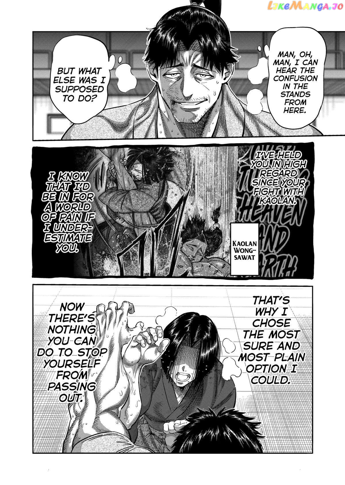 Kengan Omega Chapter 231 image 10